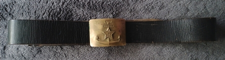 Russian Cold War Era  Belt Buckel